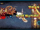 9���Ŵ���սʿ�������������
