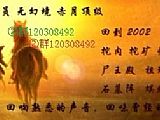 ʧ汾,Ѱɽʿһ
