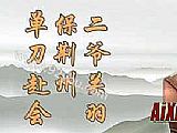 37״,뿪ǰʥսͷһ