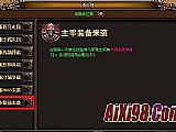 ��ʧ����ɼ򵥷���սʿȺ���׵���