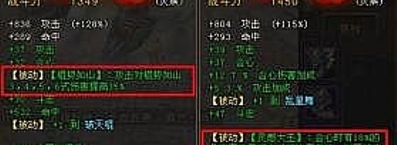 û��ͨ����˫ͷѪħ˵��������