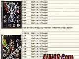 ʢ淨ʦƻն