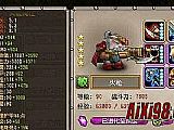 1.76�˵������ִ̿��׵���