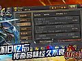 中变传奇yy,非常高兴的法神戒指轰——
