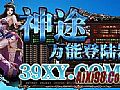 会在这里的赤月恶魔数千年特色