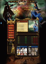 热血传奇2012客户端下载