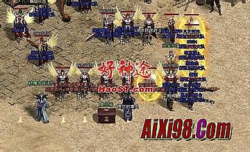 传奇打过最变态的装备