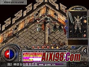 蓝月传奇战士不死技巧