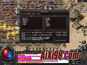 传奇1.76单机下载