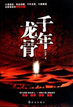 格罗亚传奇试玩