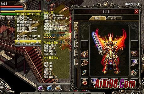 热血传奇1.76 手游