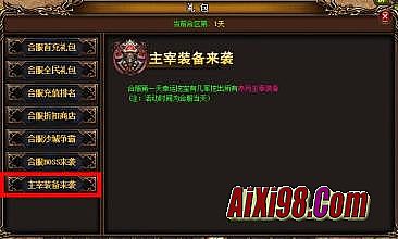 迷失传奇地图坐标