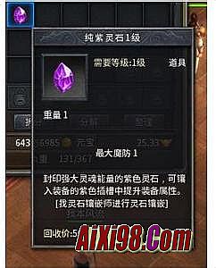 1.80复古传奇私服