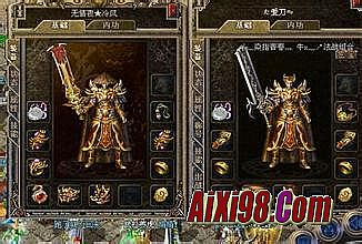 传奇世界2单机版下载