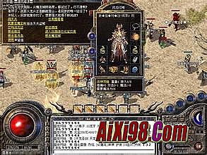 热血传奇游戏攻略