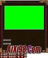 峨眉传奇2016最新视频