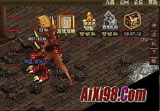 传奇怪物数据库代码