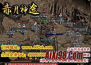 手游内测游戏开服表