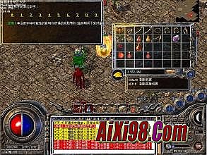 迷失传奇单职业