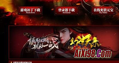 传奇类型的手机游戏