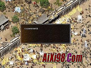 1.76复古传奇手游排行