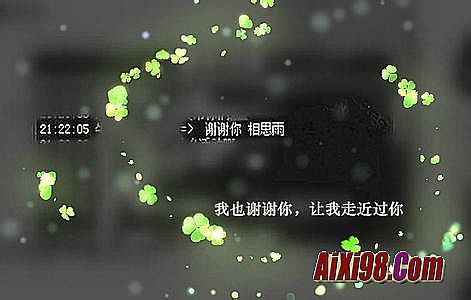 迷失版本传奇补丁