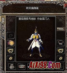 剑风传奇迷失的孩子篇