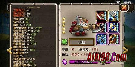 yy传奇频道设计大全