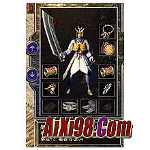 蓝月传奇战力第一人