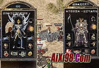 手游传奇那个好玩