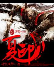 热血传奇手游冲级攻略