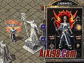 热血传奇复古1.76手游