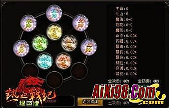 网页游戏开区时间表