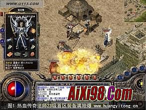 九尾单职业传奇赞助