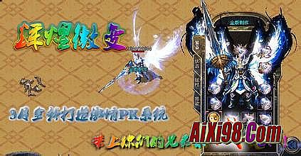 传奇1.80和1.85的区别