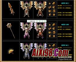 天佑版本传奇罪恶之城