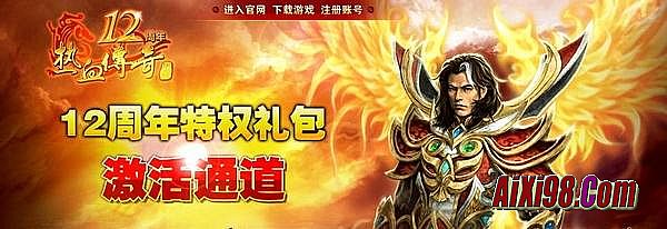 经典传奇2016全集视频