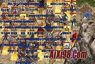 类似传奇的手机网游