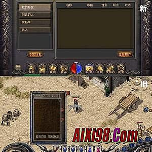 传奇客户端下载