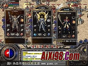 1.70复古金币传奇