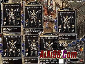 原始传奇 命运之刃升级