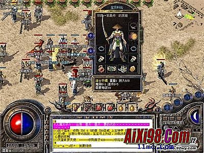 超变传奇上线满级