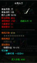 我本沉默复古传奇sf