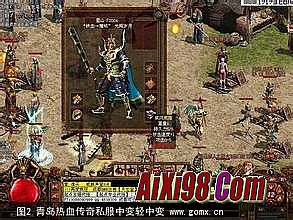 变态传奇合击版