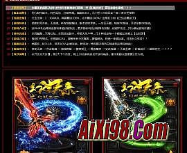 ��Ѫ�������η�ʦװ��