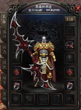 传奇世界法师图片