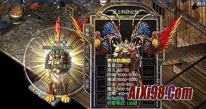 热血传奇手机版攻略大全