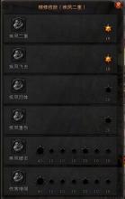 xy蓝月传奇第一人