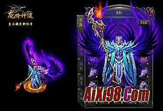 蓝月传奇有辅助没