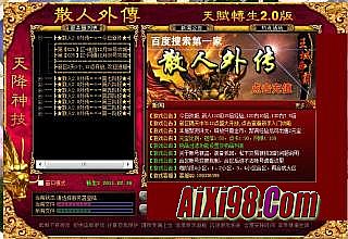 班淑传奇免费观看下载
